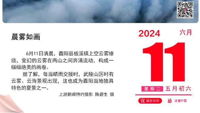 凯恩：第一次过寒假打算全家去个炎热海滩，完事拍照给英国朋友看